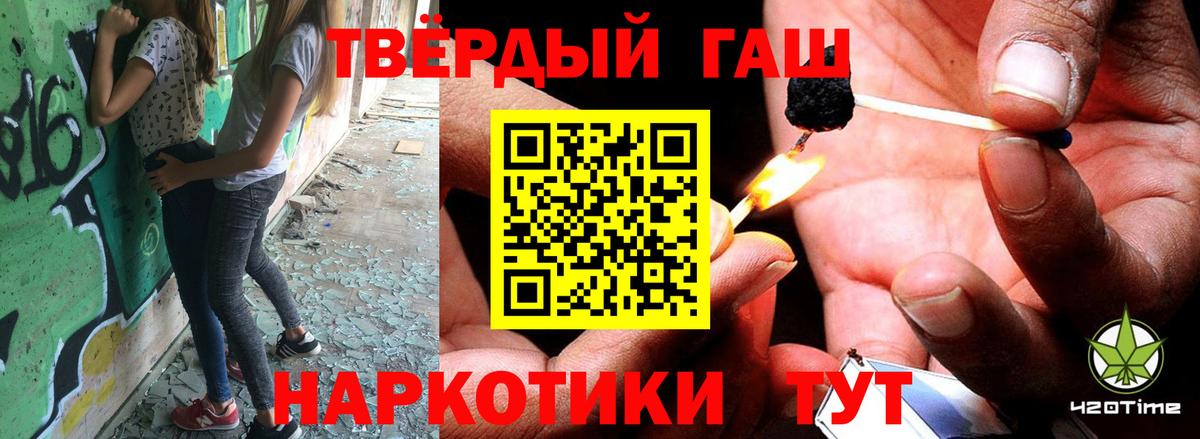 ГАШ 40% ТГК Красный Сулин
