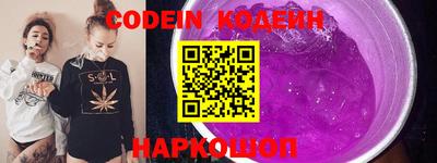 кокаин перу Бузулук