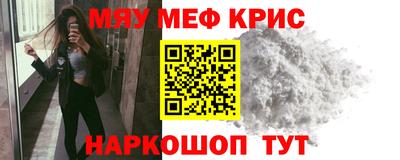 прущие крисы Будённовск