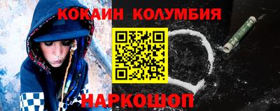 кокаин перу Бузулук