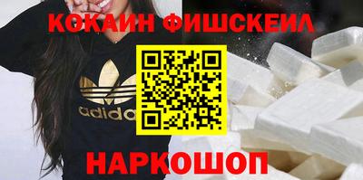 кокаин перу Бузулук