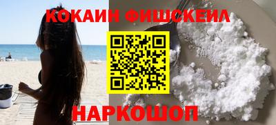 кокаин перу Бузулук
