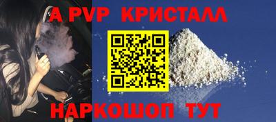 прущие крисы Будённовск