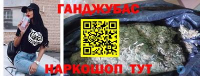 гашиш Коломна