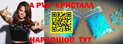 кокаин перу Бузулук
