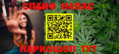 кокаин перу Бузулук