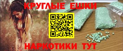 ALPHA-PVP Бугуруслан