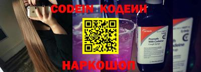 кокаин перу Бузулук