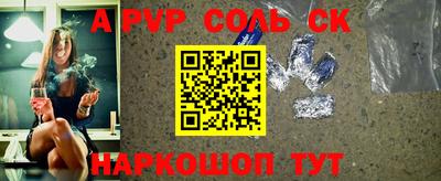 кокаин перу Бузулук