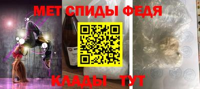 ALPHA-PVP Бугуруслан