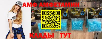 ALPHA-PVP Бугуруслан
