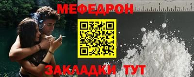 ALPHA-PVP Бугуруслан