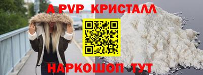 ALPHA-PVP Бугуруслан