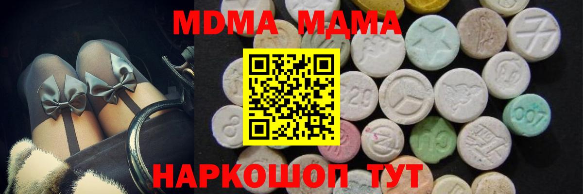 Гашиш  Бошки Шишки  Меф МЯУ МЯУ   НБОМе  Вход с VPN  Экстази  Кокаин  Красный Сулин  МЕТАМФЕТАМИН 