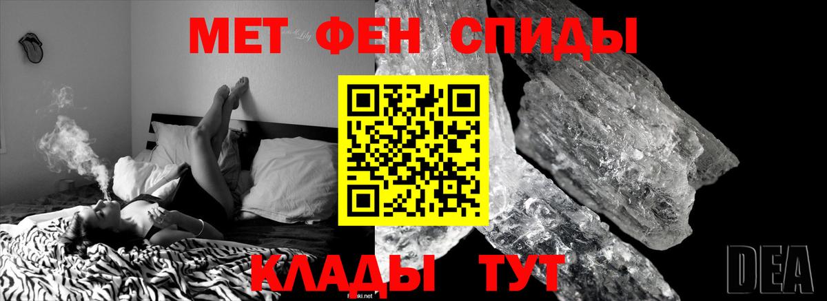 Метамфетамин пудра  Метамфетамин пудра  Красный Сулин  Вход с VPN 