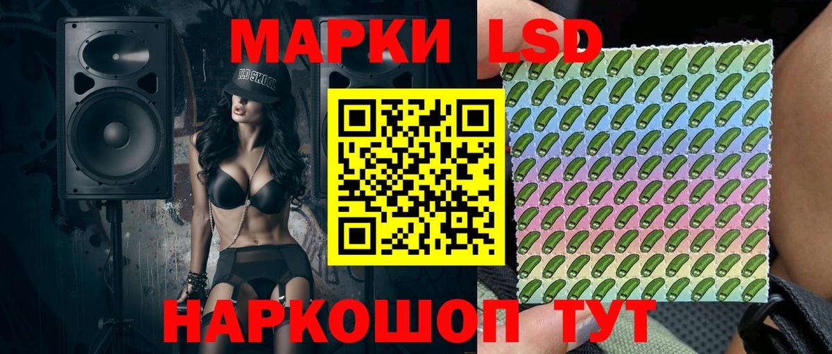 Красный Сулин  Марки N-bome 1500мкг  Марки 25I-NBOMe  Вход с VPN 
