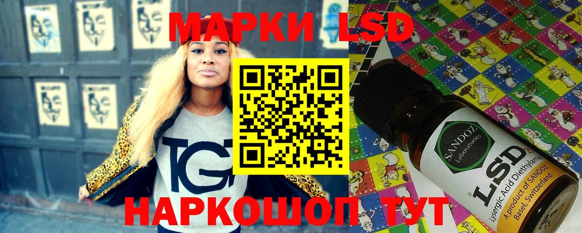 АМФЕТАМИН Красный Сулин