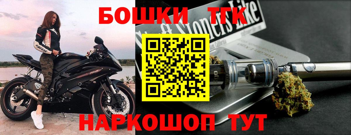 Конопля семена Красный Сулин