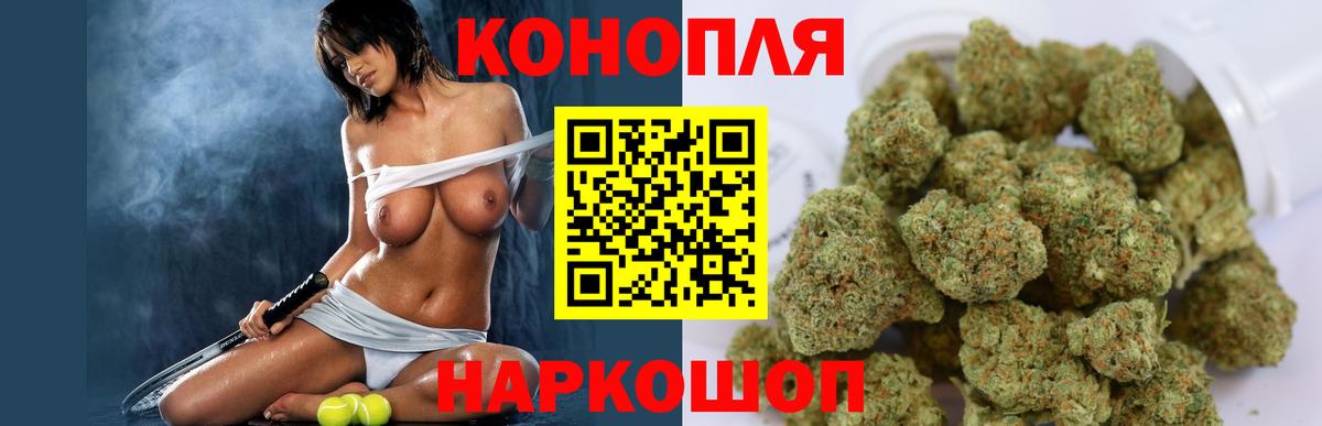 Марихуана LSD WEED  Бошки Шишки LSD WEED  Красный Сулин  Вход с VPN  Канабис MAZAR 